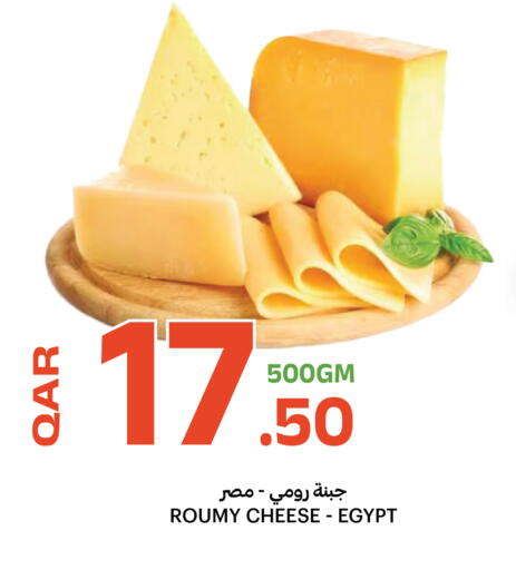 available at Al Baladi Al Yawm in Qatar - Al-Shahaniya