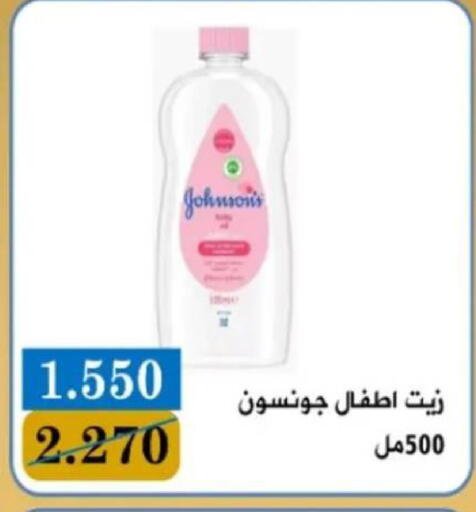 available at جمعية البيان التعاونية in الكويت - مدينة الكويت
