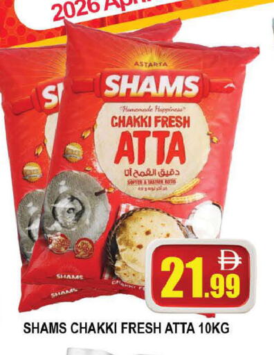 available at AL MADINA (Dubai) in UAE - Dubai
