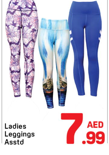 available at Day to Day Department Store in UAE - Dubai