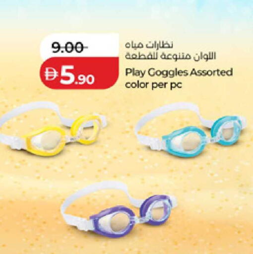 available at لولو هايبرماركت in الإمارات العربية المتحدة , الامارات - ٱلْفُجَيْرَة‎