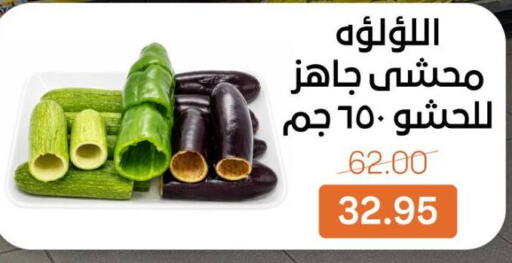 available at Beit El Gomla in Egypt - Cairo