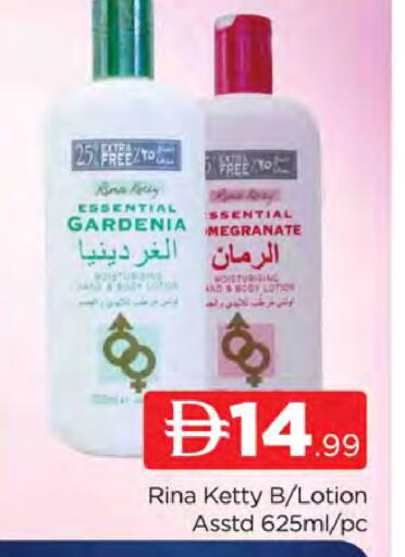 available at المدينة in الإمارات العربية المتحدة , الامارات - دبي