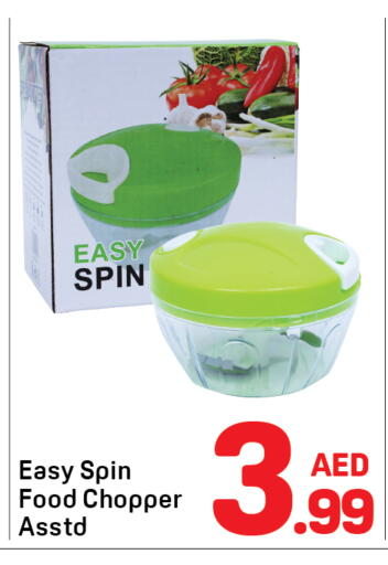 available at Day to Day Department Store in UAE - Dubai