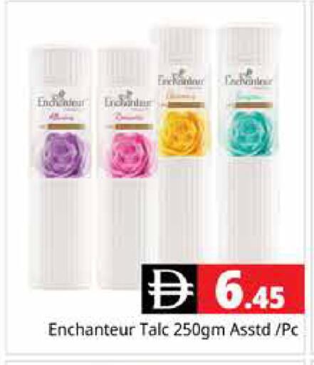 available at Pasons Hypermarket in UAE - Dubai