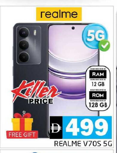 available at Pasons Hypermarket in UAE - Dubai