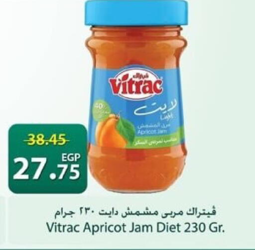 Apricot available at Spinneys  in Egypt - Cairo