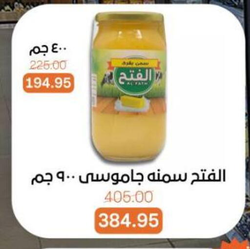 available at Beit El Gomla in Egypt - Cairo