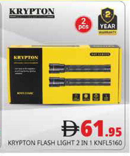 available at هايبر ماركت باسونز in الإمارات العربية المتحدة , الامارات - دبي