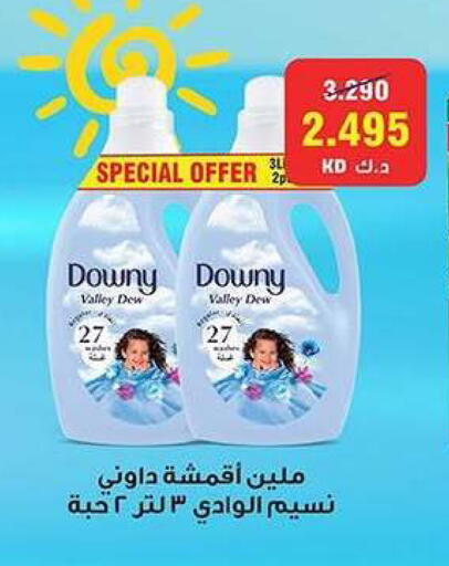 available at Fahd Al Ahmad Cooperative Society in Kuwait - Ahmadi Governorate