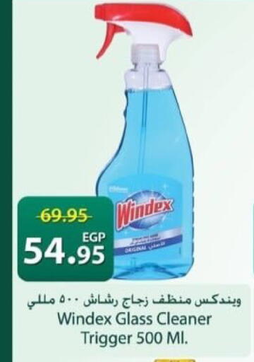 available at Spinneys  in Egypt - Cairo