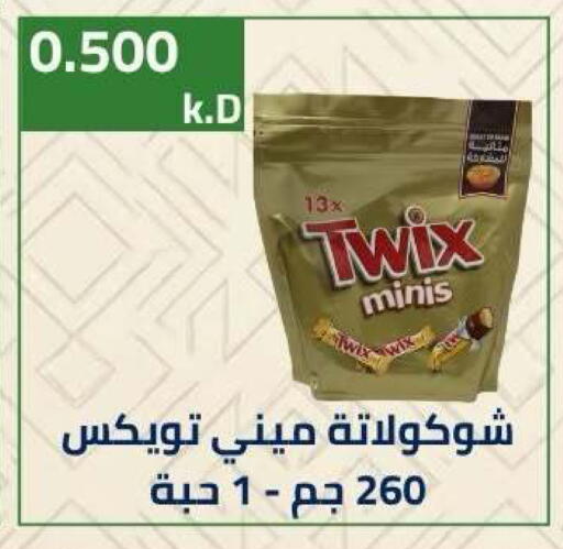 available at جمعية ضاحية صباح الناصر التعاونية in الكويت - مدينة الكويت