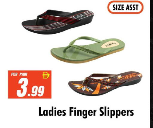 available at نايت تو نايت in الإمارات العربية المتحدة , الامارات - دبي