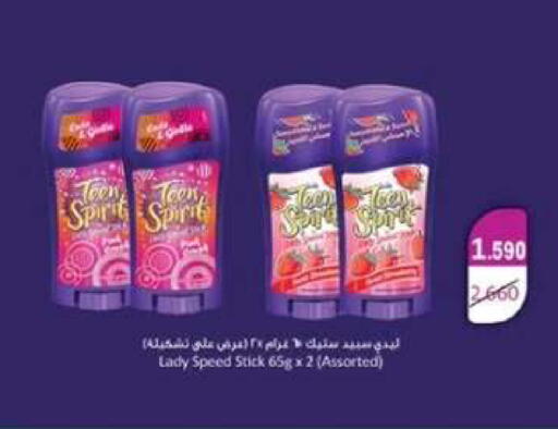 available at  جمعية مبارك الكبير والقرين التعاونية in الكويت - مدينة الكويت