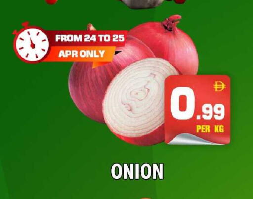 Onion available at نايت تو نايت in الإمارات العربية المتحدة , الامارات - دبي