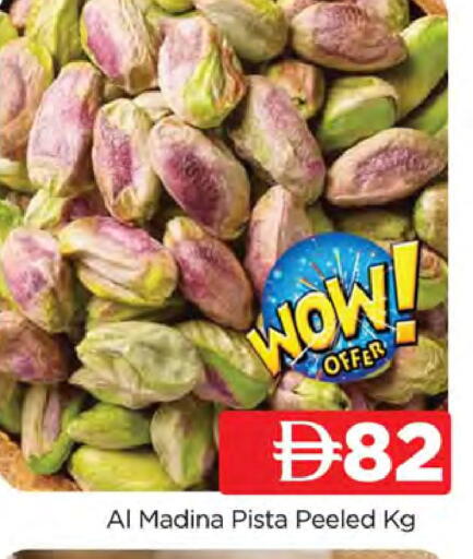 available at المدينة in الإمارات العربية المتحدة , الامارات - دبي