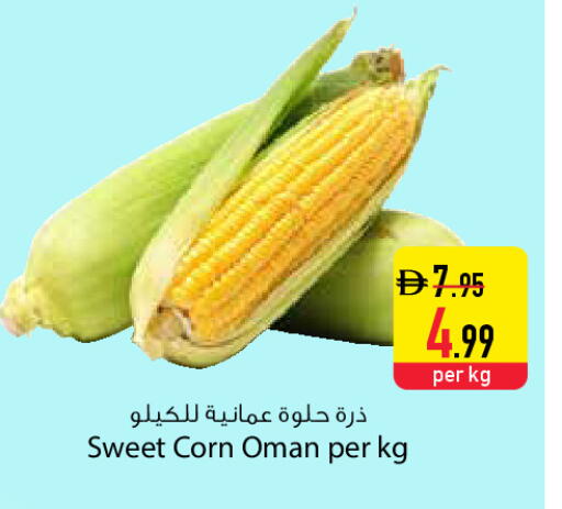 from Oman available at السفير ماركت in الإمارات العربية المتحدة , الامارات - دبي