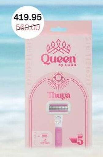 available at بيت الجملة in Egypt - القاهرة