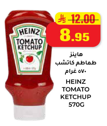 Tomato available at هايبر السلة in مملكة العربية السعودية, السعودية, سعودية - حائل‎