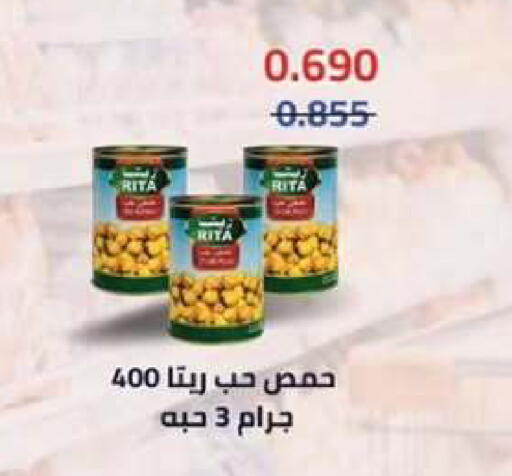 available at  جمعية مبارك الكبير والقرين التعاونية in الكويت - مدينة الكويت