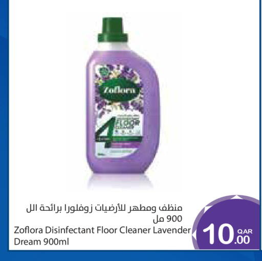 available at ميغا مارت in قطر - الشمال