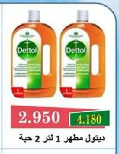 available at جمعية ضاحية علي صباح السالم التعاونية in الكويت - مدينة الكويت