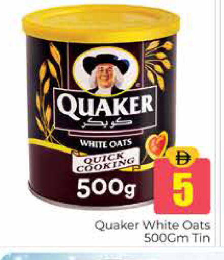 available at Pasons Hypermarket in UAE - Dubai