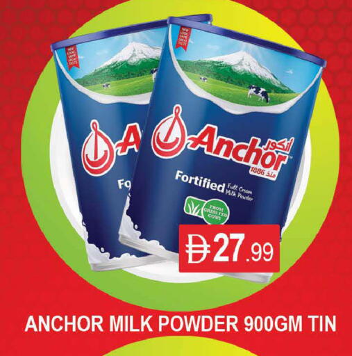 available at المدينة in الإمارات العربية المتحدة , الامارات - دبي