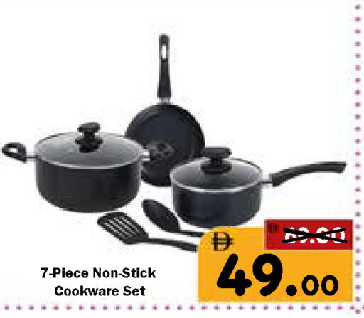 available at رويال جلف هايبرماركت in الإمارات العربية المتحدة , الامارات - أبو ظبي