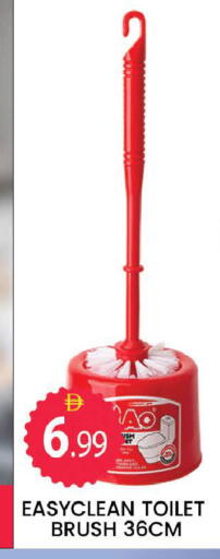 available at المدينة in الإمارات العربية المتحدة , الامارات - دبي