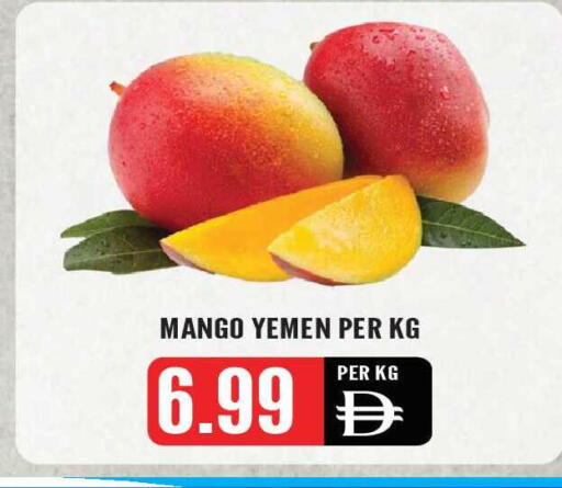 Mango from Yemen available at Dream Land in UAE - Sharjah / Ajman