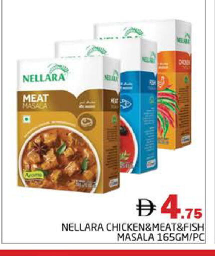 available at Pasons Hypermarket in UAE - Dubai