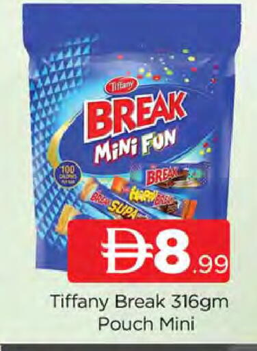 available at المدينة in الإمارات العربية المتحدة , الامارات - دبي