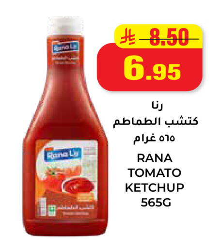 Tomato available at هايبر السلة in مملكة العربية السعودية, السعودية, سعودية - حائل‎