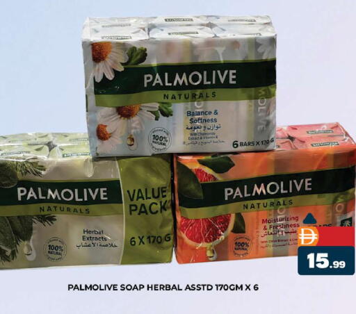 available at المدينة in الإمارات العربية المتحدة , الامارات - دبي