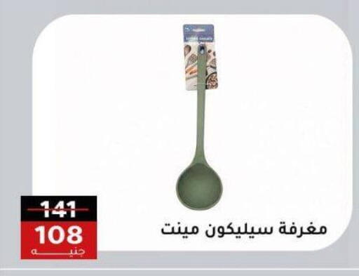 available at الاهرام in Egypt - القاهرة