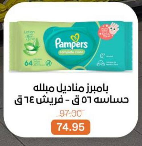 available at Beit El Gomla in Egypt - Cairo