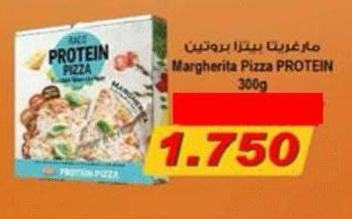 available at جمعية ضاحية صباح الناصر التعاونية in الكويت - مدينة الكويت