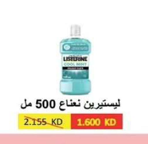 available at  جمعية مبارك الكبير والقرين التعاونية in الكويت - مدينة الكويت