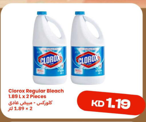 available at Taw9eel.com in Kuwait - Ahmadi Governorate