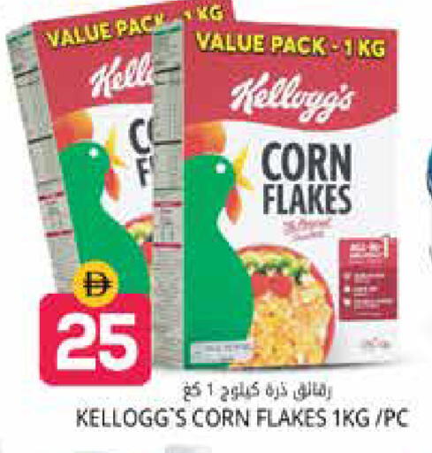 available at Pasons Hypermarket in UAE - Dubai