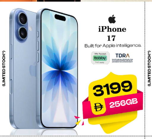 Apple available at سفاري هايبرماركت in الإمارات العربية المتحدة , الامارات - دبي