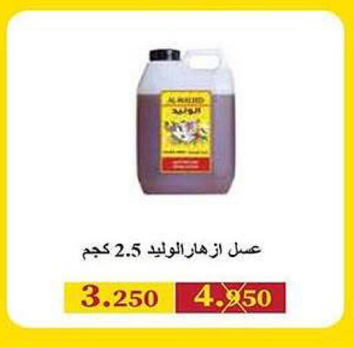 available at Fahd Al Ahmad Cooperative Society in Kuwait - Ahmadi Governorate
