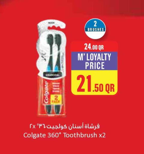 available at Monoprix in Qatar - Al Shamal