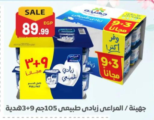 available at El mhallawy Sons in Egypt - Cairo