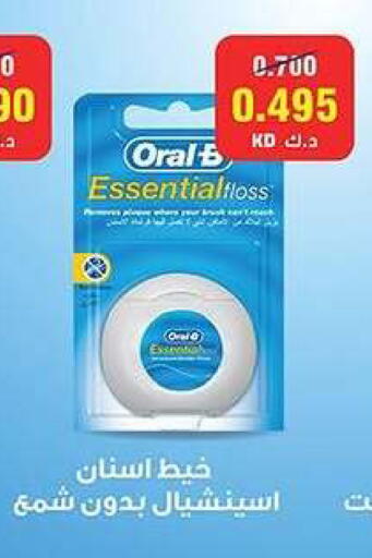 available at Fahd Al Ahmad Cooperative Society in Kuwait - Ahmadi Governorate