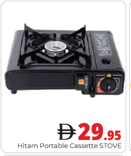 available at Pasons Hypermarket in UAE - Dubai