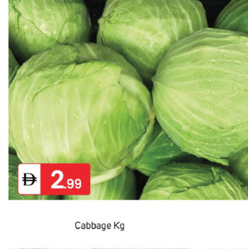 Cabbage available at سوق طلال in الإمارات العربية المتحدة , الامارات - الشارقة / عجمان