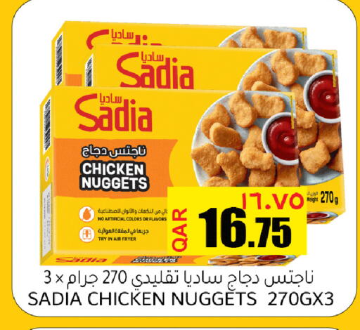 available at Rambo Mart in Qatar - Al-Shahaniya