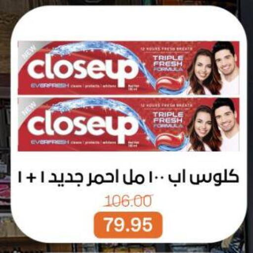 available at Beit El Gomla in Egypt - Cairo